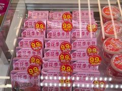 -味多美蛋糕(六里桥店)