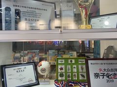 -斯坦星球AI编程·机器人科创·科学实验·信奥·思维·STEM·乐高·竞赛考级(长宁虹桥大融城荟聚中心)