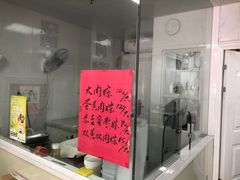-古徽州馄饨店(宝安路店)