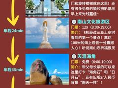 -三亚蜈支洲岛旅游区