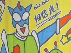 -square方形密室逃脱(深南东路店)