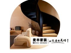 -麦丰装饰(城西店)