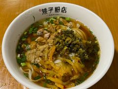 -矮子粉店1985·长沙米粉(湘春路店)