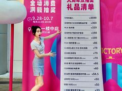 -VT101维多利广场
