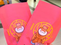 -粉粉乐鲷鱼烧(美罗城店)