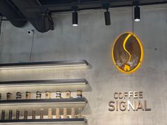 -熙阁咖啡Segnal(时代中心店)