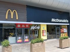 -麦当劳(西客站店)