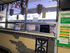 -北京中医药大学附属护国寺中医医院(住院院区)