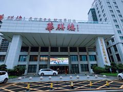 -华膳楼·安徽地标美食·中华餐饮名店(文化公园店)