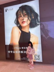 -17style壹柒造型