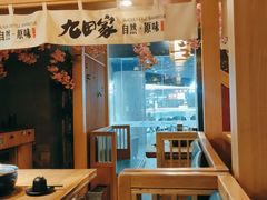 -九田家黑牛烤肉(淮北万达店)