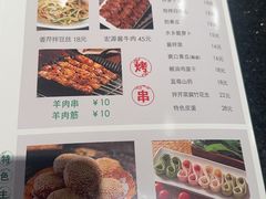 -南门涮肉(上海二店)
