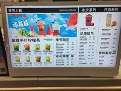 -Yes Lemon就是柠·手打柠檬茶(苏州中心一店)