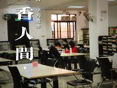 -荔湾区图书馆(周门馆)