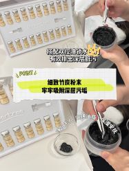 -SKIN79皮肤管理中心