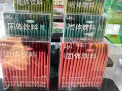 -扬大康源乳业鲜奶吧(大学北路店)