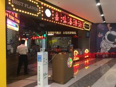 门面-火啫啫·粤式啫啫煲(南通首店)