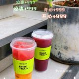 答应我永不下架这款半斤水果椰子水好吗🥥