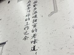 -百年老字号·观振兴蟹黄面·三虾面·苏式面(观前街富仁坊巷店)