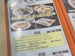 -盛记粥面(佐敦店)
