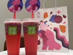 -奈雪的茶(skp店)