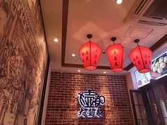 -大壶春生煎(四川中路店)