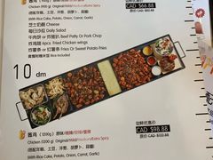 -DM CHICKEN 分米鸡