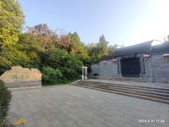 -云龙山
