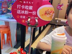 -椒行天下干锅牛蛙·(万宝店)