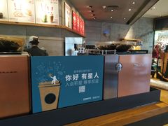 -星巴克臻选(福州仓山万达店)