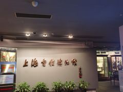 -上海电信博物馆