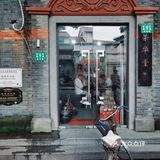 多伦路上的怀旧老物件📰
