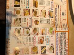 菜单-又一间茶点轩(百汇广场店)