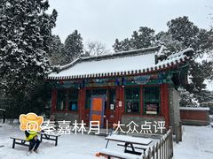 -香山公园-东宫门售票处