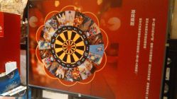 -北京七彩云南翡翠珠宝旗舰店(月坛店)
