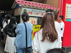 -伤心春卷(文庙老味道小吃街店)
