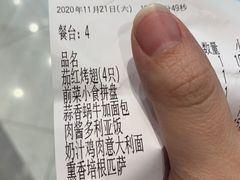 -萨莉亚意式餐厅(苏州泉屋店)