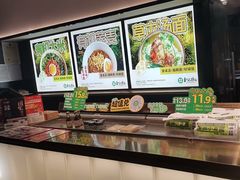 -和府捞面(百联世纪店)