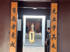 -乌镇东栅景区