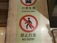 -上海徐汇瑞峰酒店