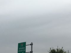 -肯德基(大桥北服务区东店)