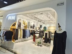 -浙江华贸鞋业服饰城