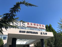 -北京明德医院