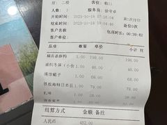 -晋阳饭庄(虎坊桥店)