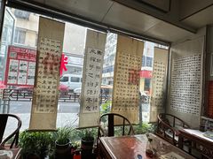 -八面来福(金华商城)