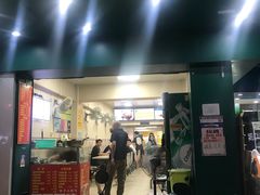 -冰神(火炬路店)