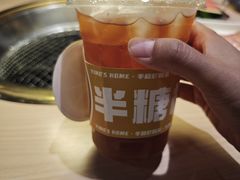 -伊茉家的烤肉店(勒泰中心店)