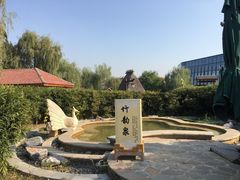 -瑞阁温泉酒店温泉中心