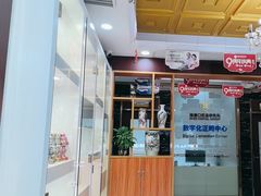-瑞德口腔医院(白云旗舰院)