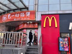 -麦当劳(秣陵路店)
